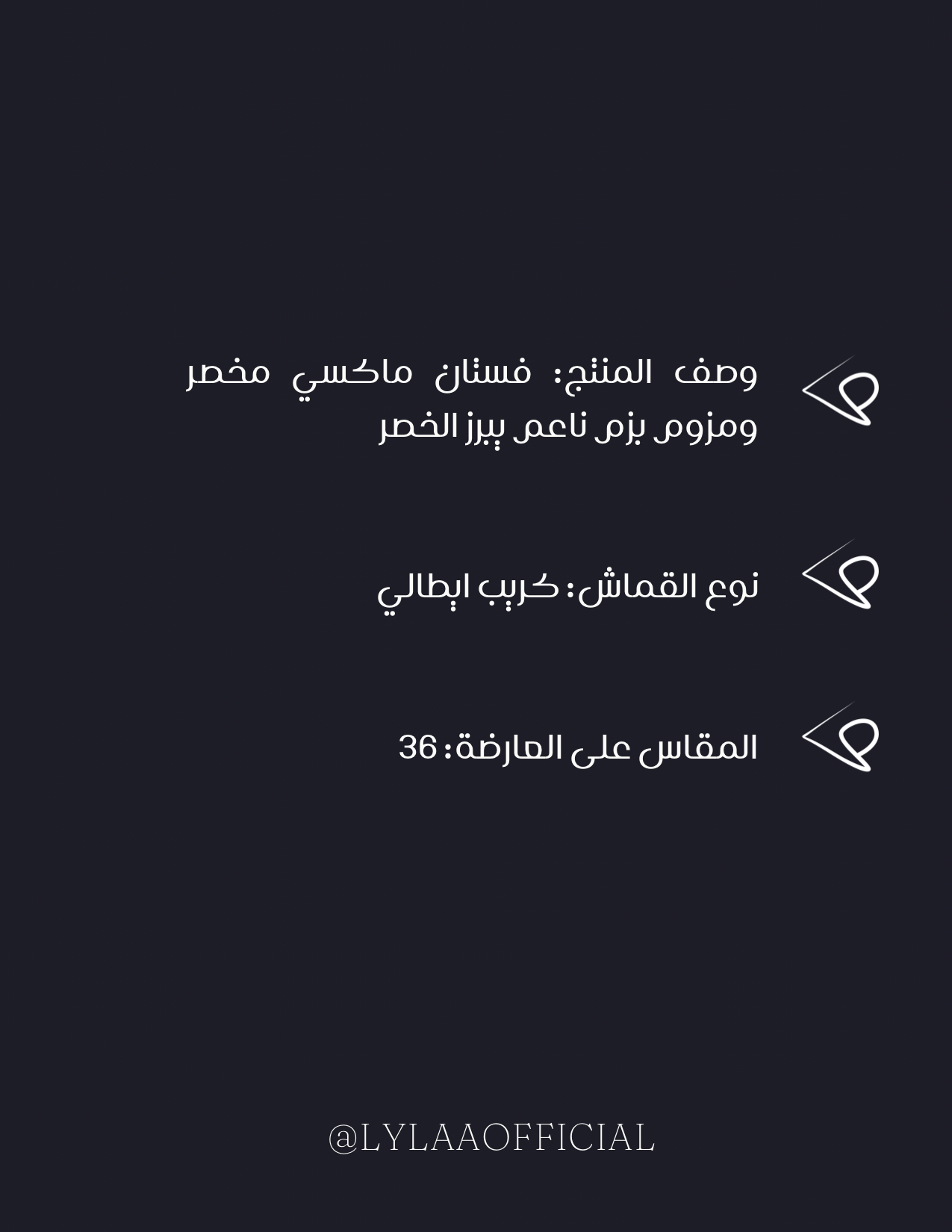 Dusk- Royal Blue |  غسق - أزرق ملكي