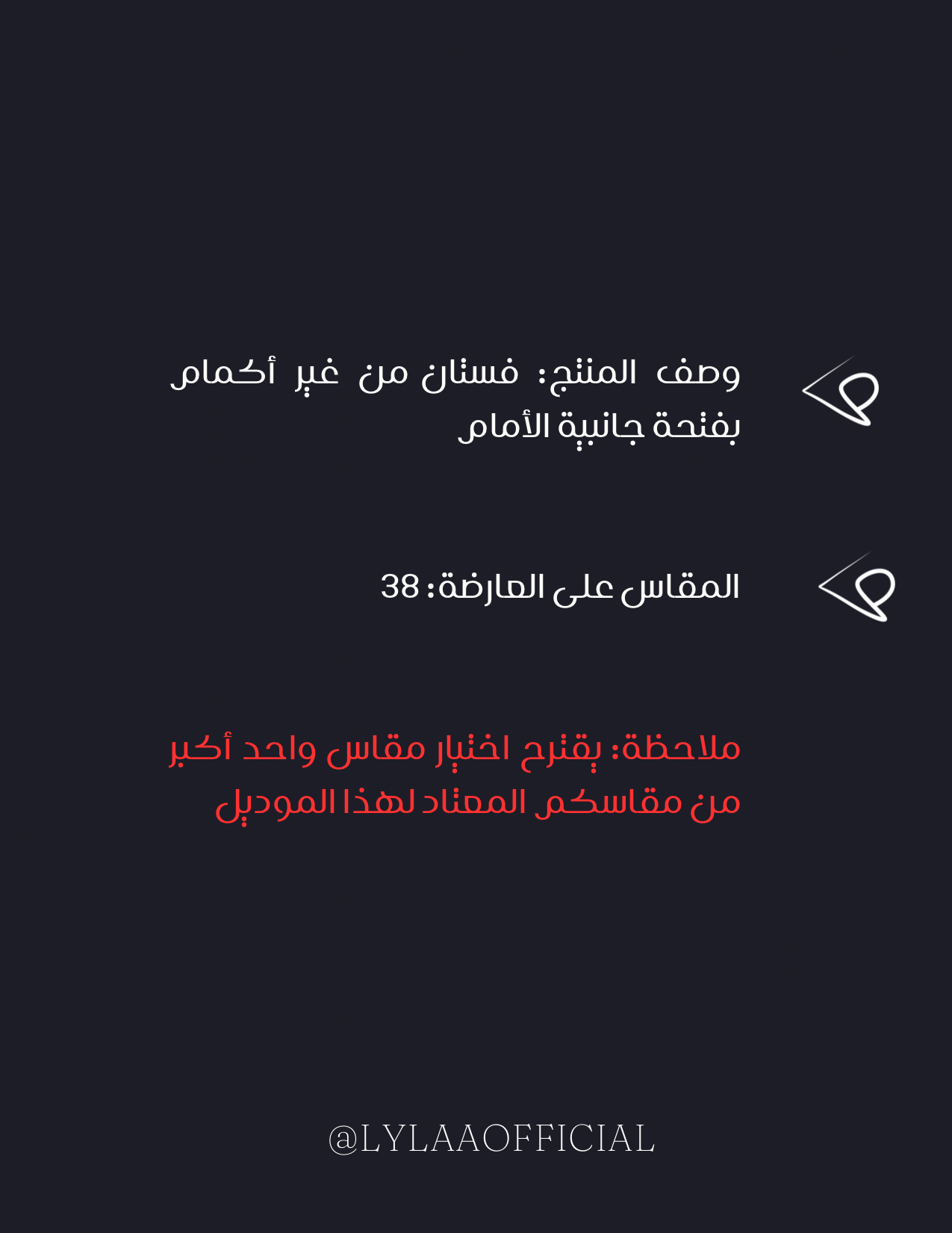 Dila- Fuschia  | ديلا بالفوشي