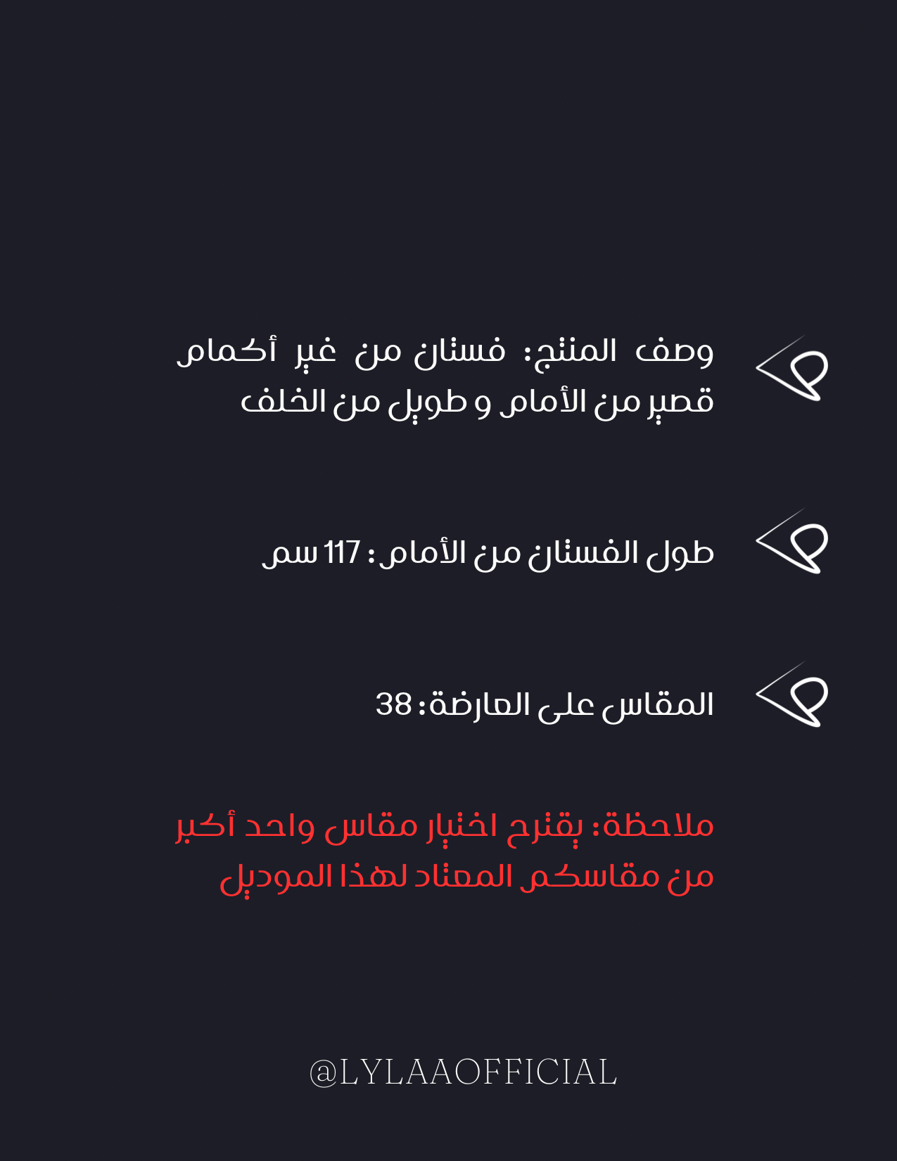 Swan-  black  | سوان بالأسود