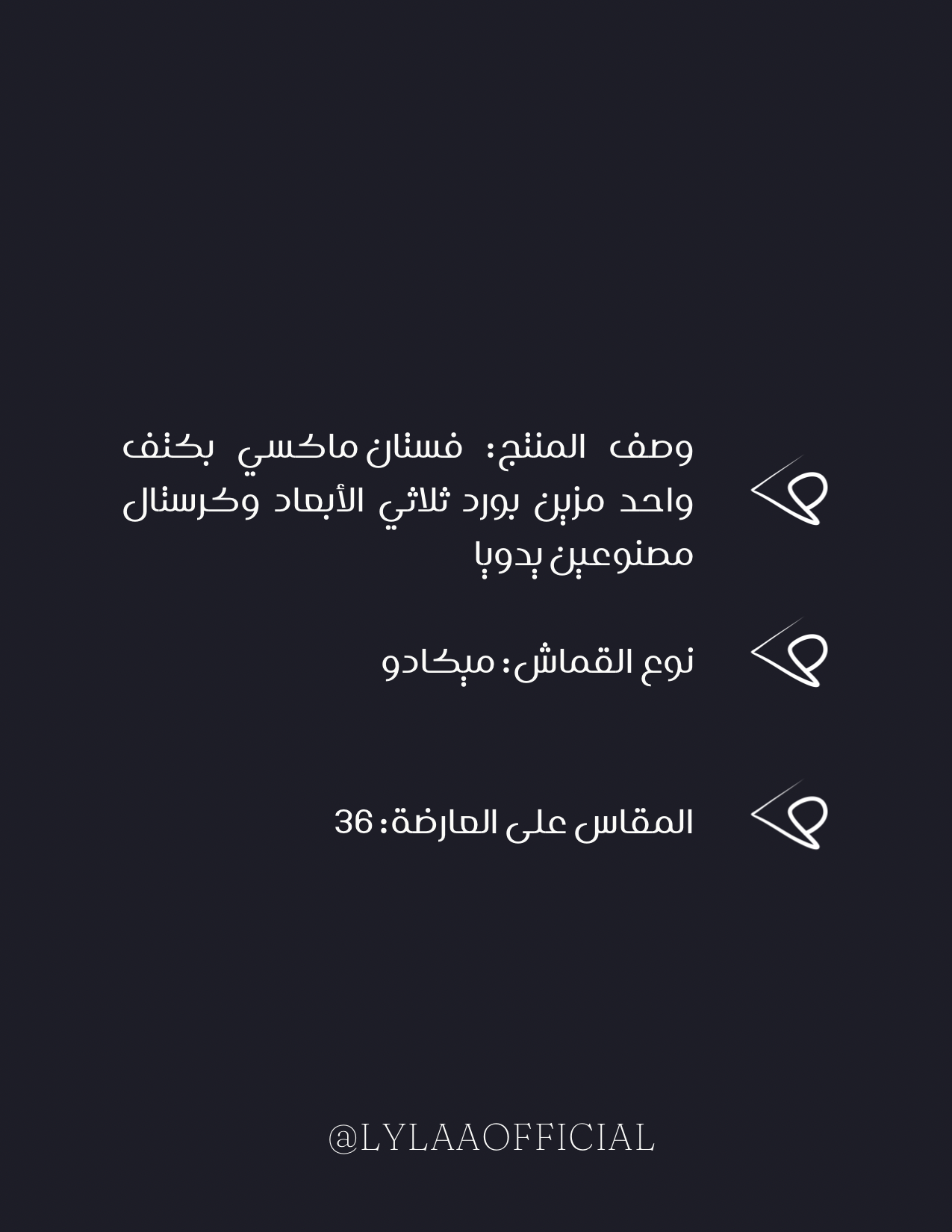 Papatya - blue |  باباتيا بالأزرق