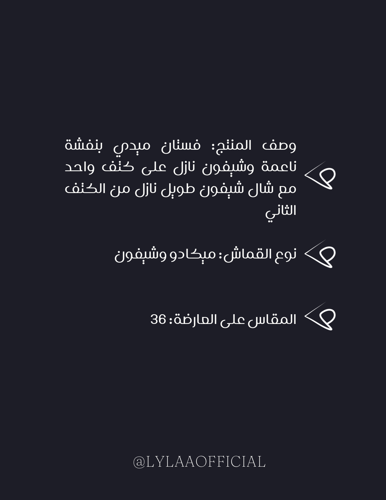 Dawn - mauve | فجر بالموڤ